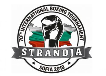 70. Uluslararası Strandja Boks Turnuvası